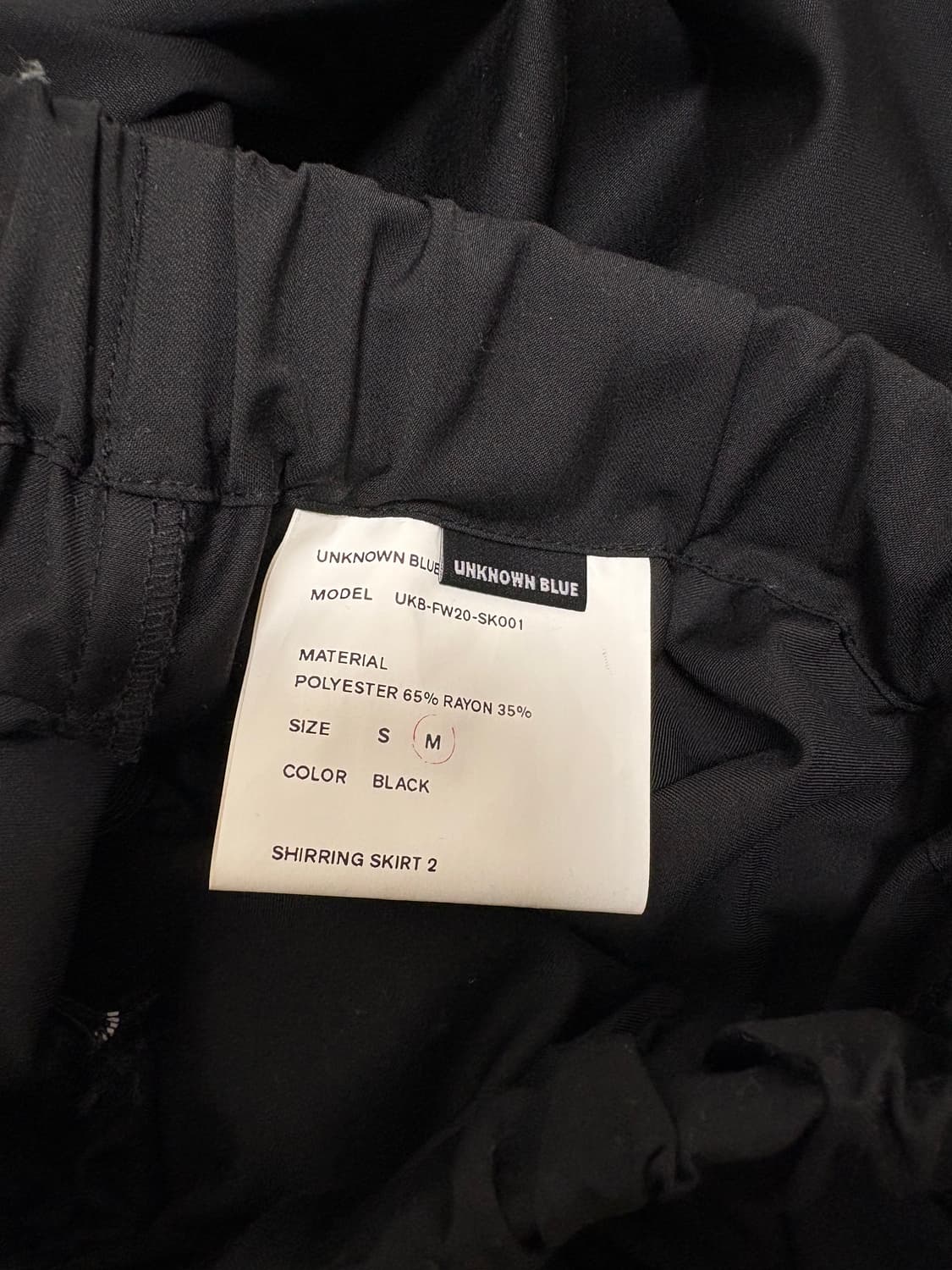 언노운블루 셔링 미디스커트 상품이미지4