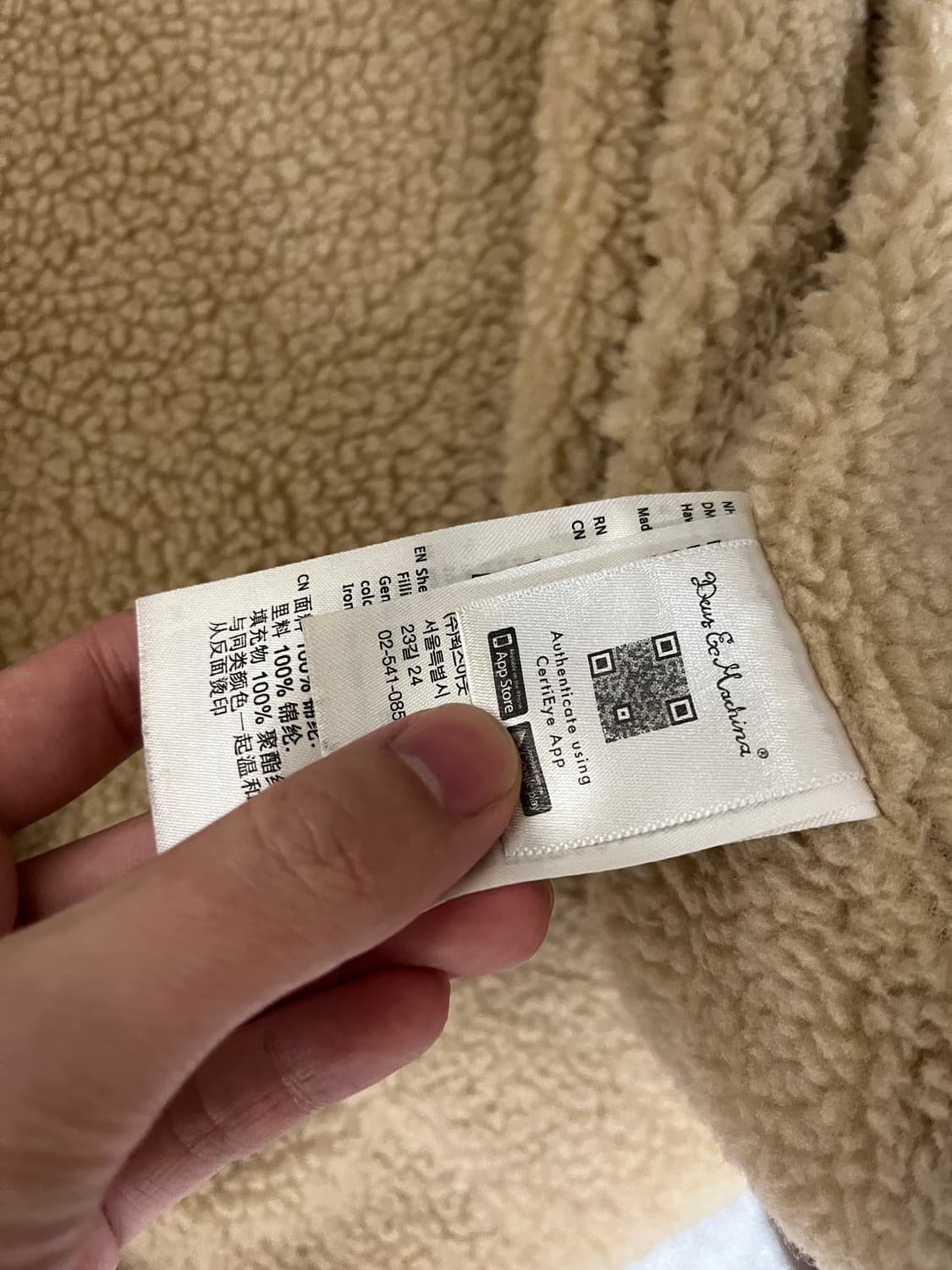 데우스 워크자켓 (털기모) 상품이미지4