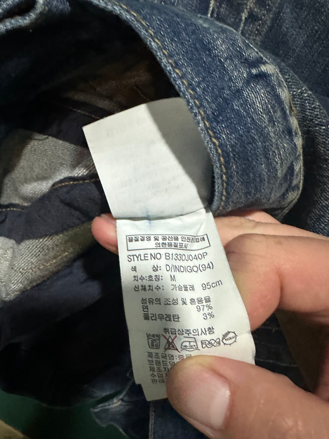 버커루 빈티지 지쟌 트러커자켓M 상품이미지4