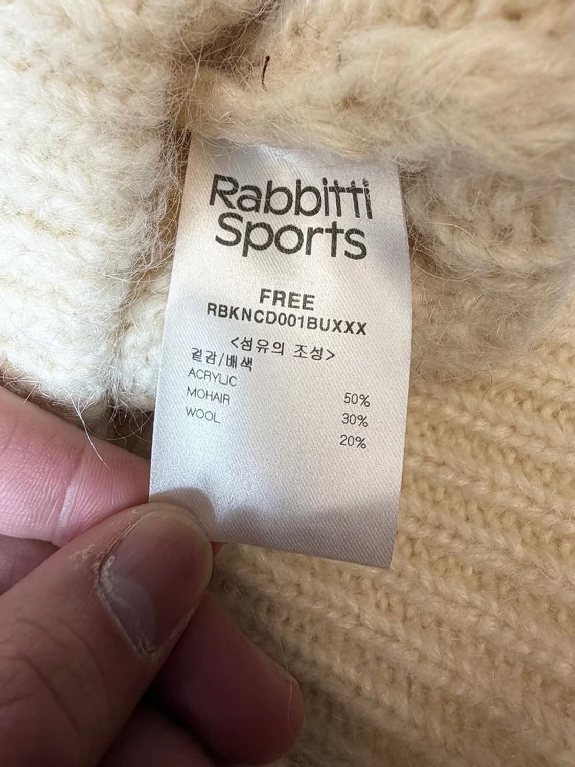 래비티스포츠 크롭 RB 케이블 니트 가디건 PN9369 상품이미지7