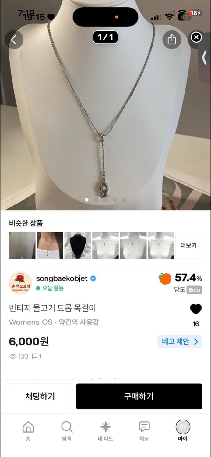 목걸이 3개 상품이미지2