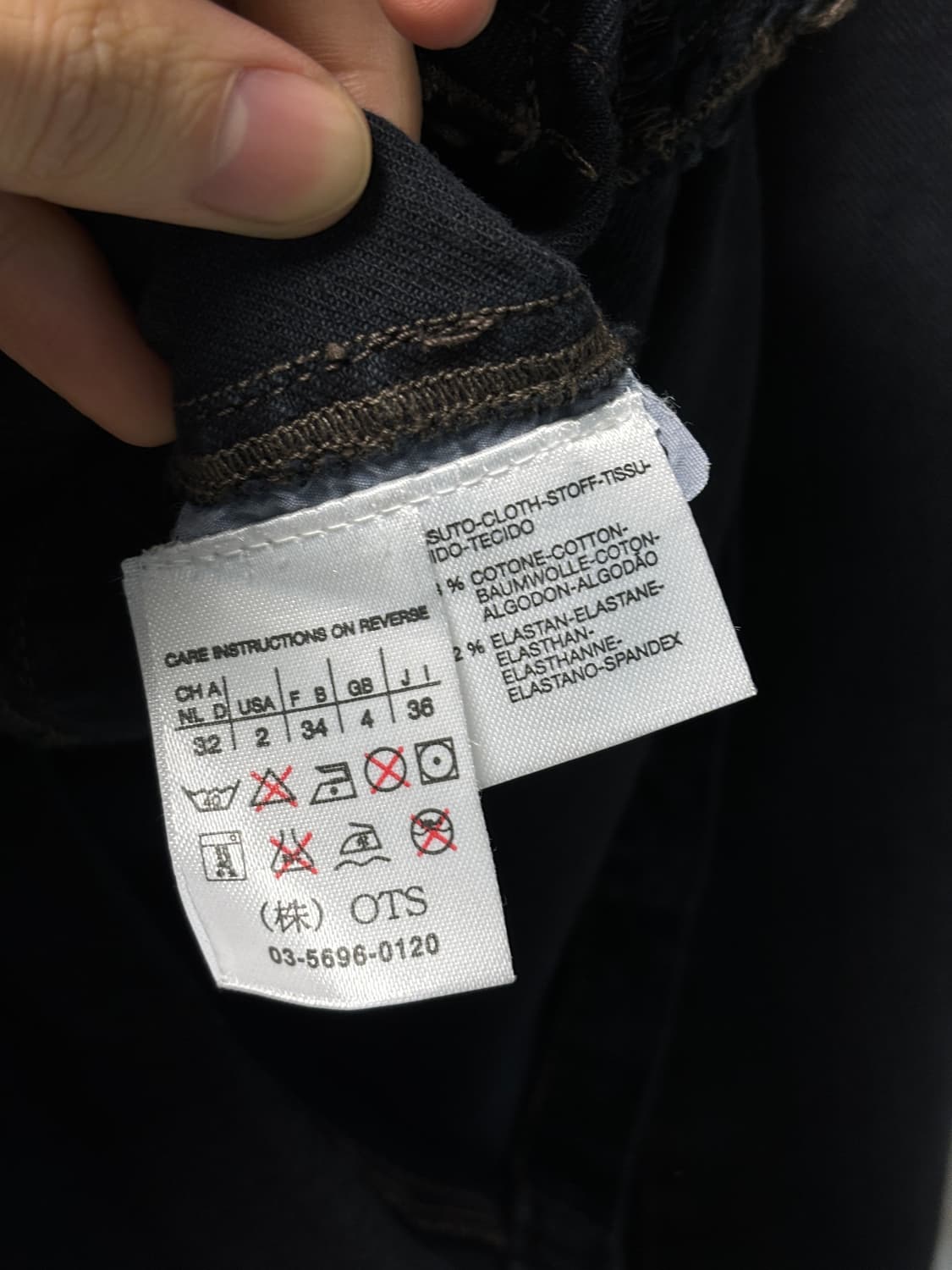 스포츠막스 나폴레옹 데님자켓 상품이미지6