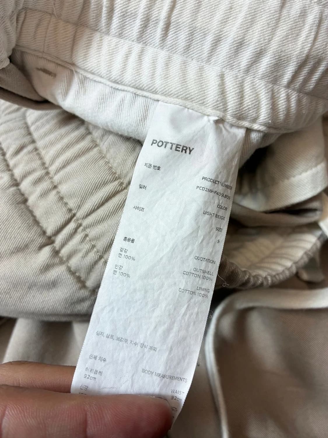 포터리 23SS 베이직 코튼 치노 반바지 PN9421 상품이미지7