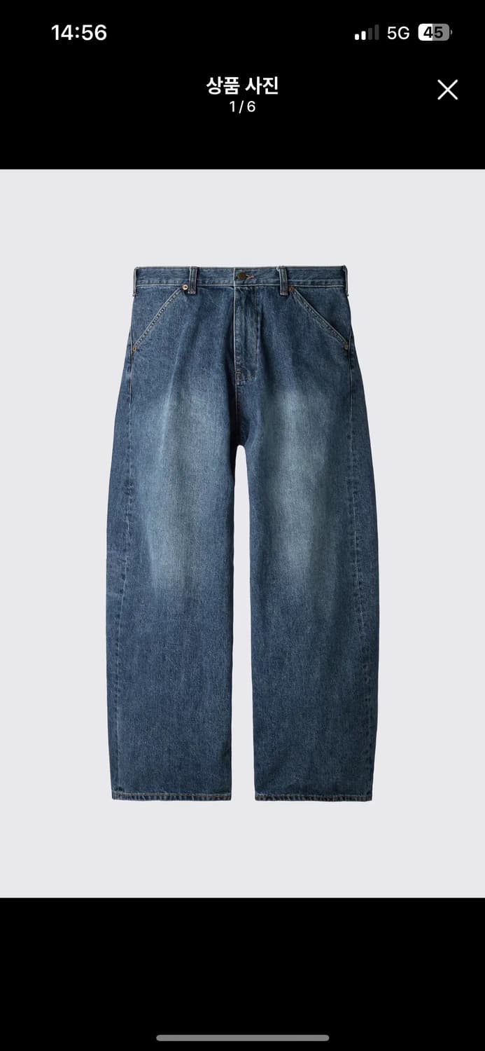 해칭룸 와이드 커브진 3사이즈 상품이미지1