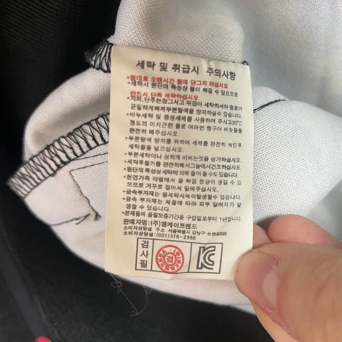 NBA 시카고불스 플라워패턴 트랙탑 져지 S 상품이미지7