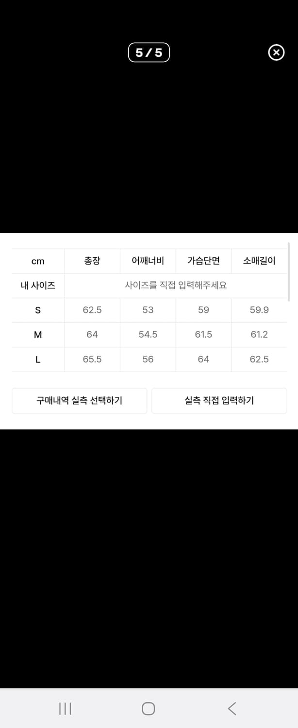 쿠어 믹스드 스웨이드 자켓 상품이미지4