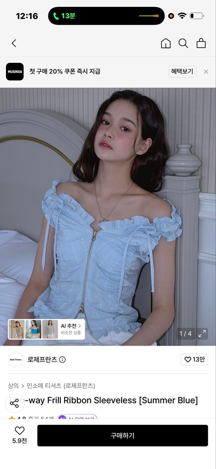 로제 프란츠 플릴리본슬리브리스  s 상품이미지2