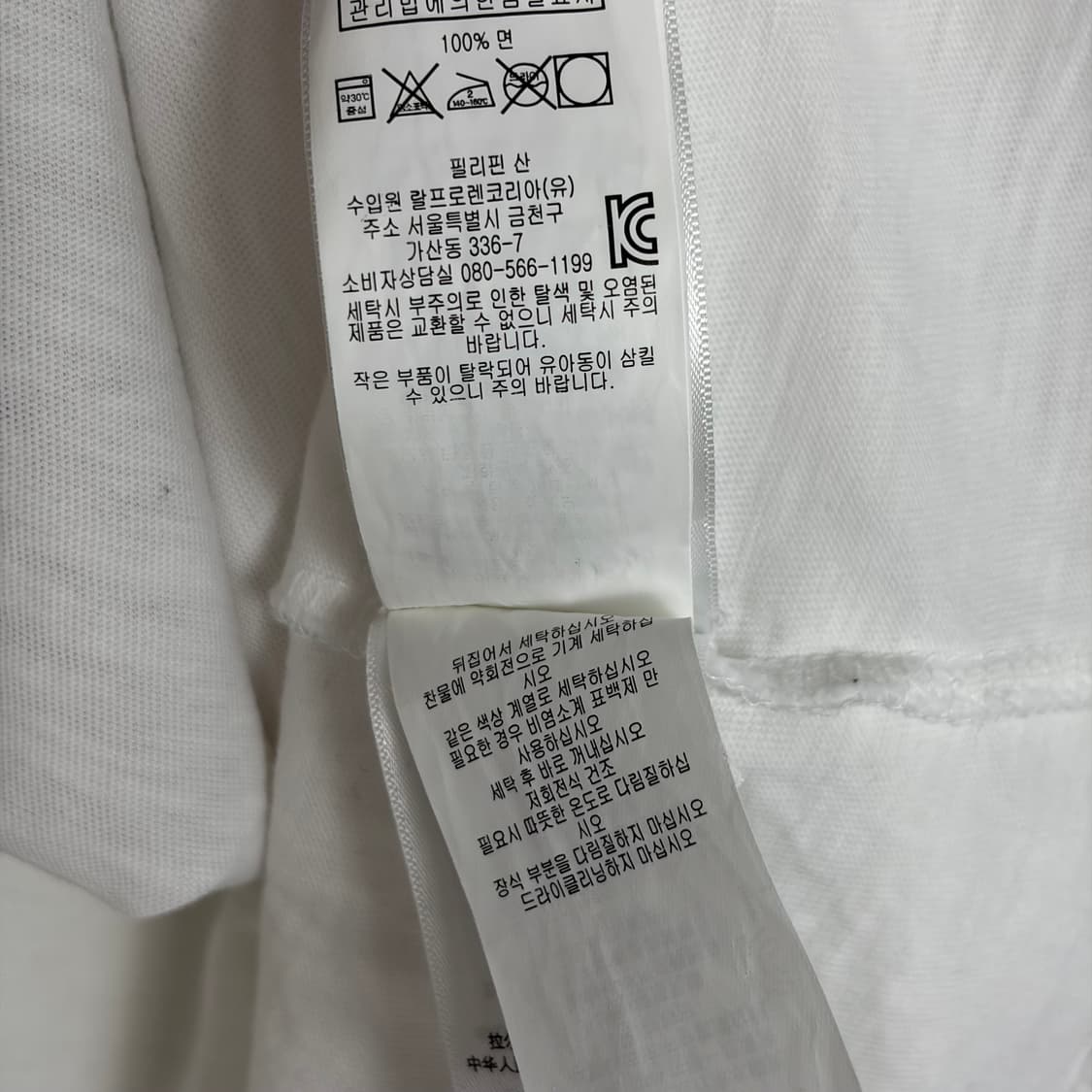 폴로 랄프로렌 로고 반팔 티셔츠 상품이미지8
