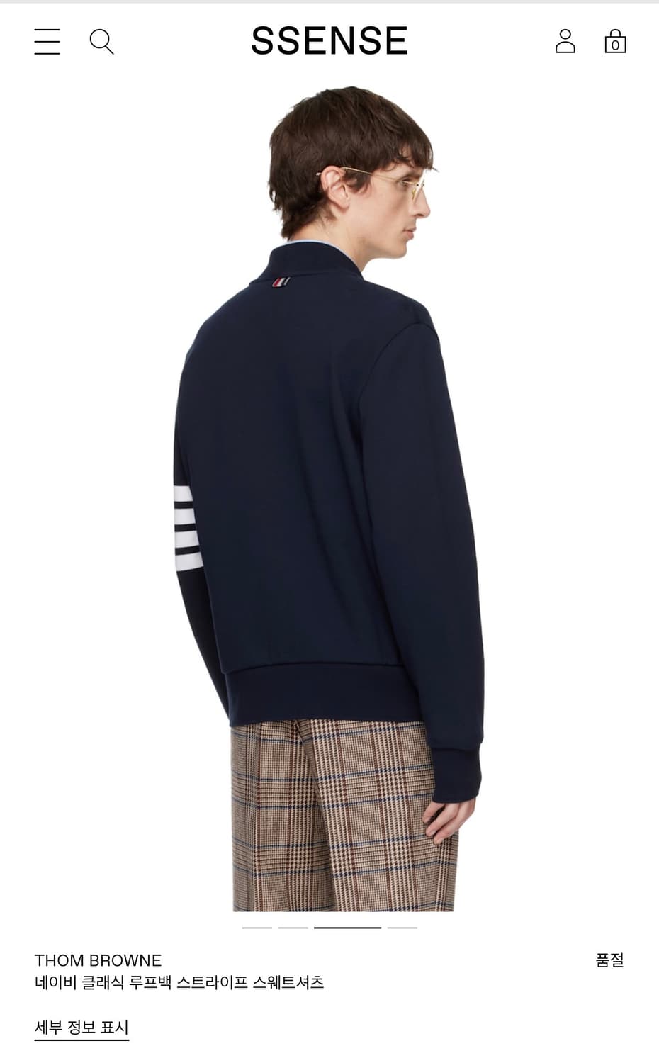 1/ 톰브라운 클래식 4-바 루프백 집업 자켓 상품이미지2