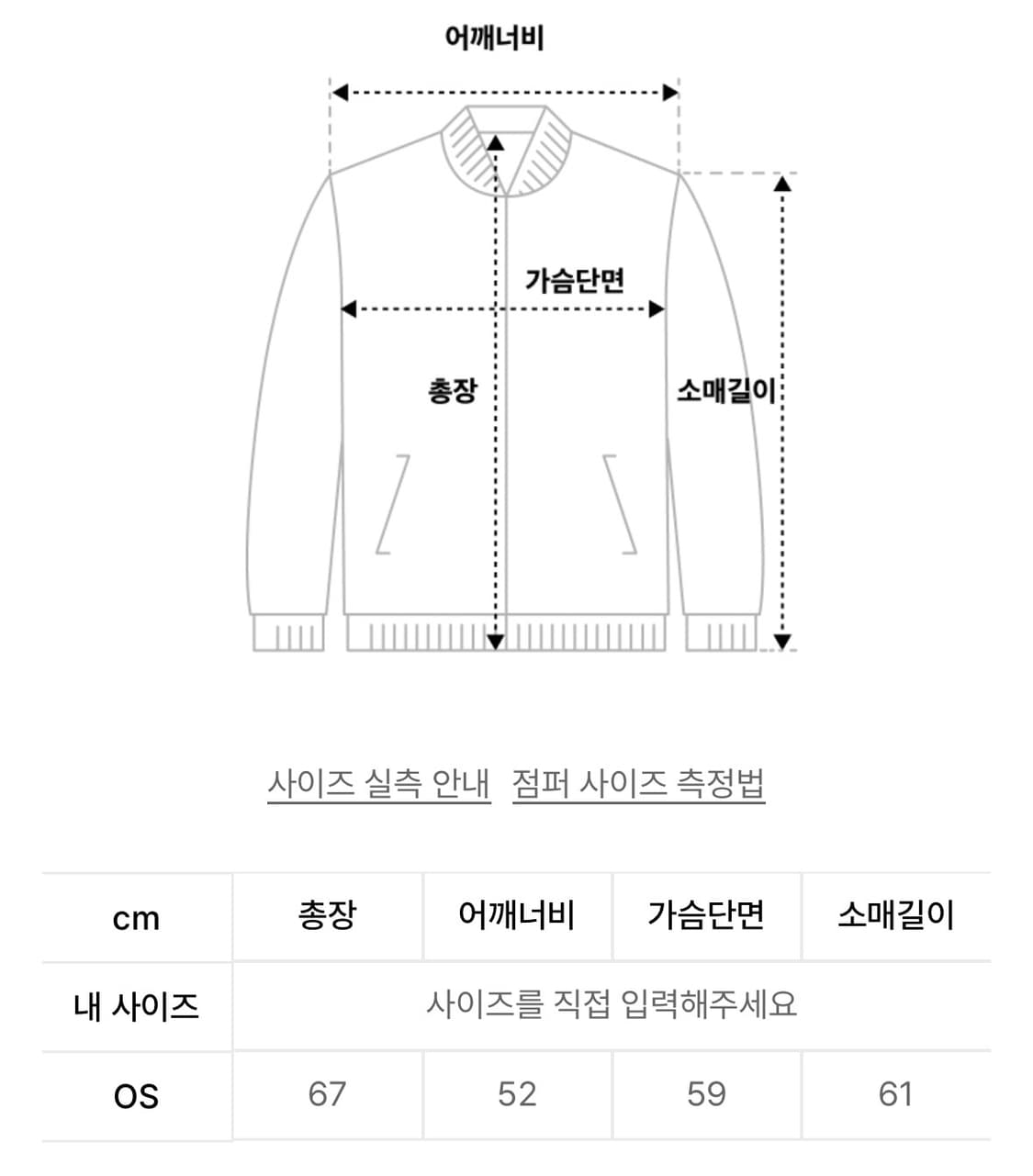 데어드 무스탕 상품이미지8