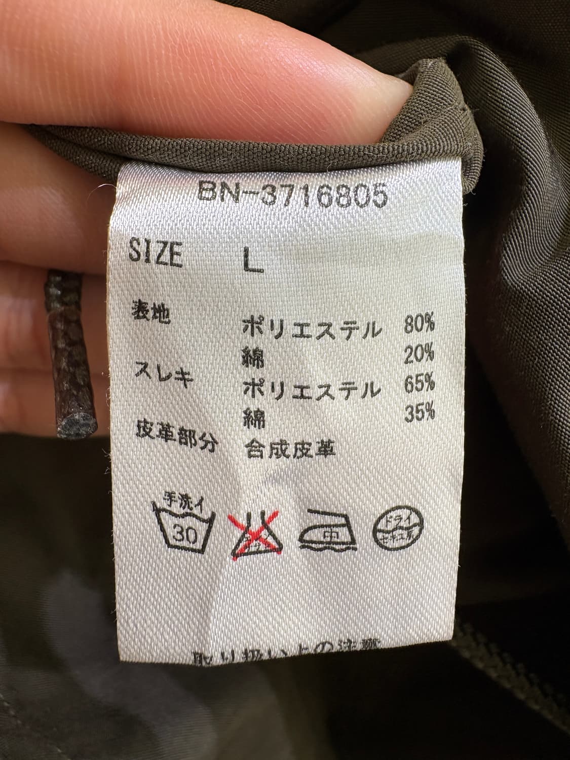 BACK NUMBER 자켓 상품이미지7