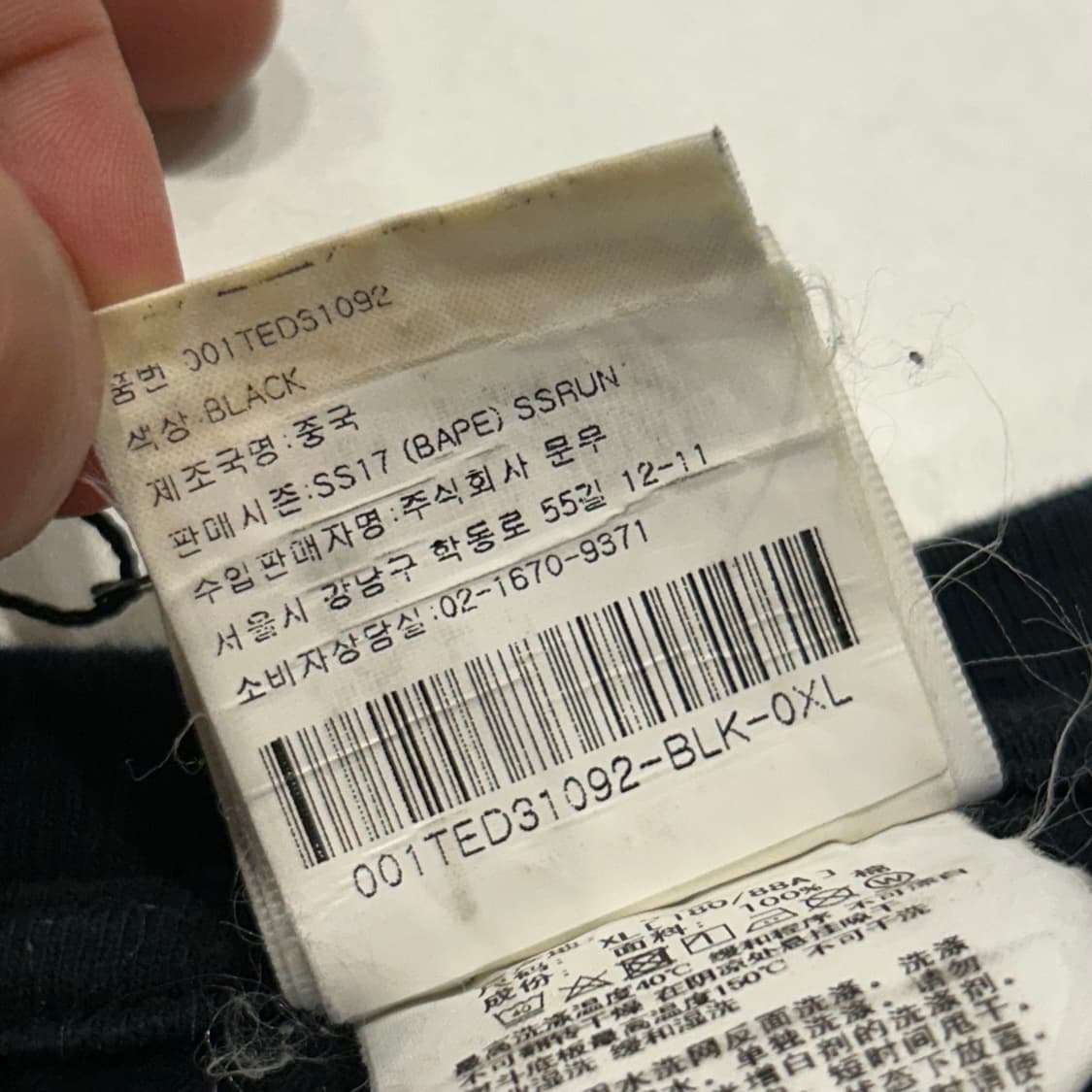[XL] 17ss 베이프 vision 반팔 티셔츠 블랙 A435 상품이미지5