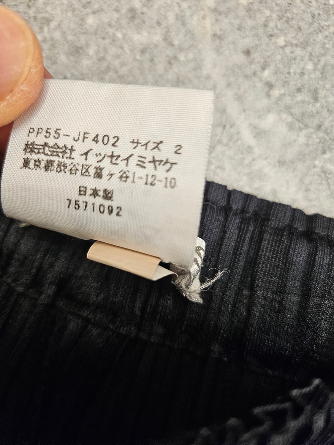 플리츠플리즈 이세이미야케 PLEATS PLEASE 플러피 베이직팬츠 2 상품이미지7