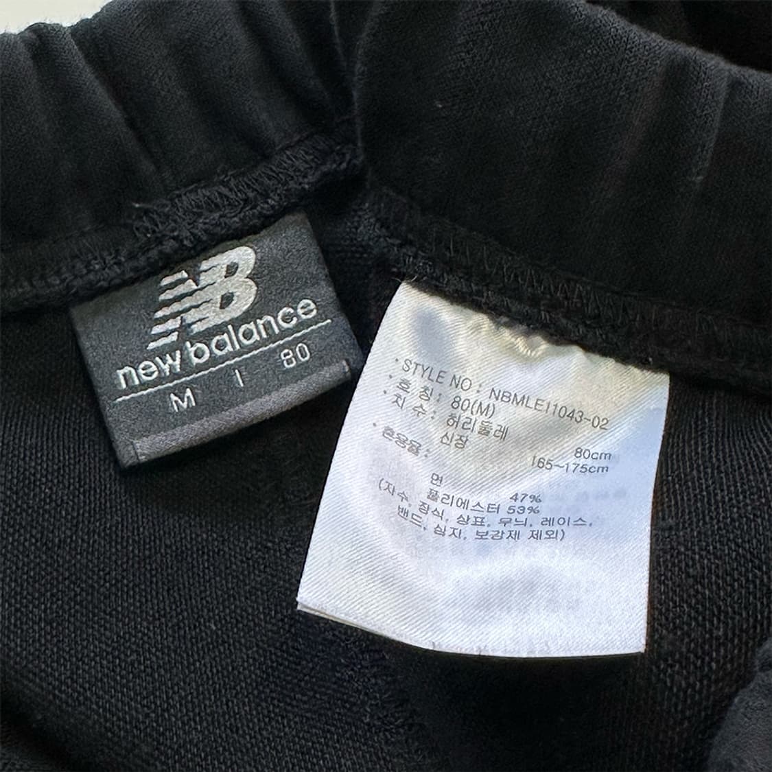 뉴발란스 조거팬츠 블랙 상품이미지3