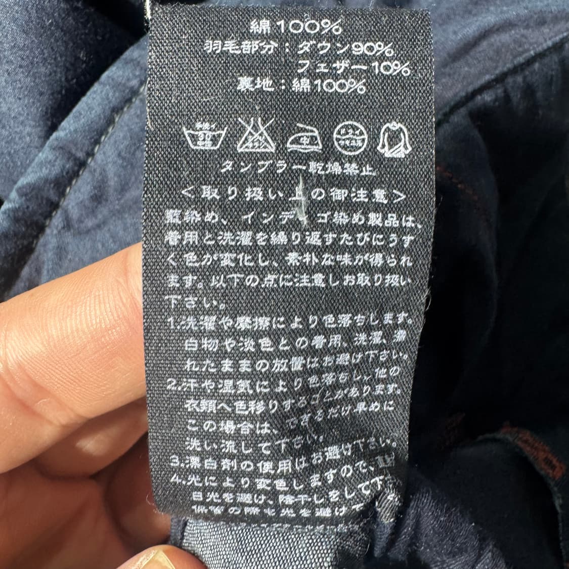 45R 패딩 베스트 네이비 ( 105/OLD-8056 ) 상품이미지6