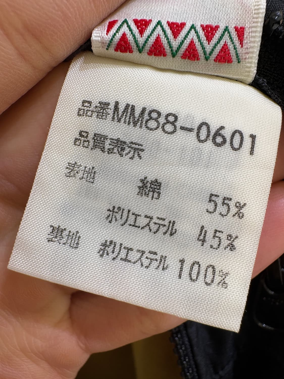 MCGREGOR 베스트 상품이미지9