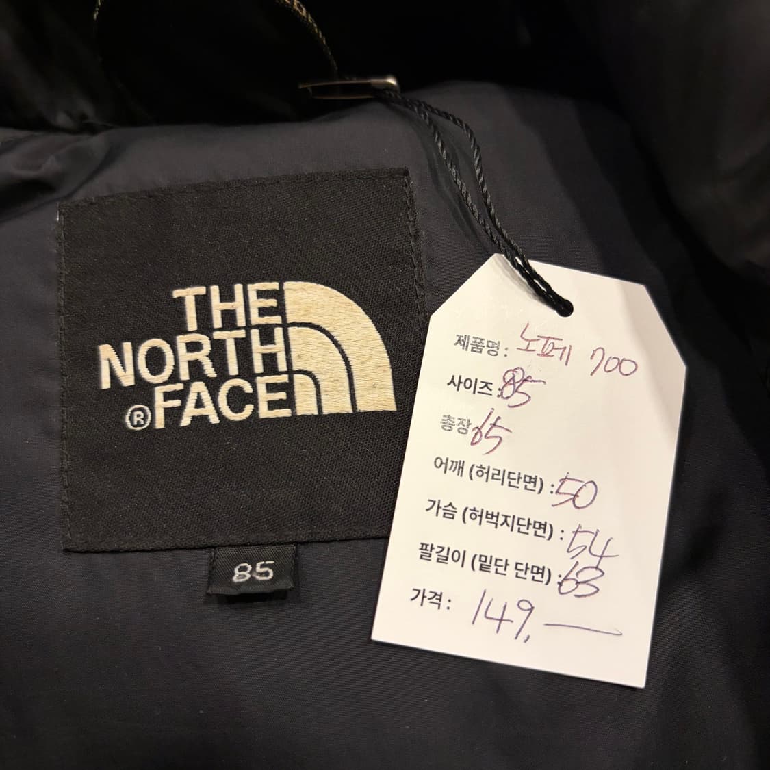 [85] 노스페이스 700 다운 눕시 블랙 패딩 B834 상품이미지5