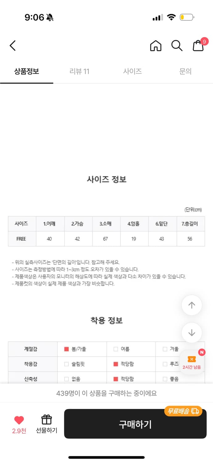 빈티지 플로럴 후드집업 상품이미지4
