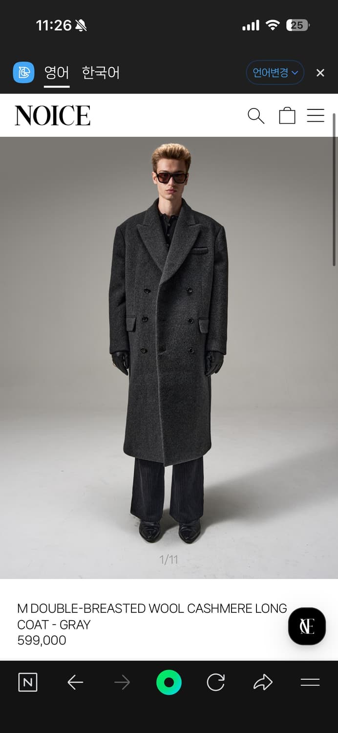 노이스 코트  상품이미지1