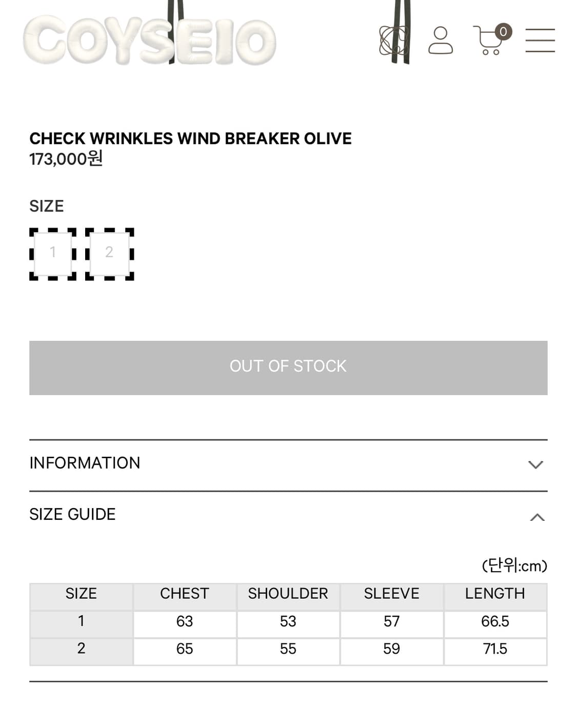 새상품) 코이세이오 체크 링클스 윈드브레이커 올리브 1사이즈 상품이미지2