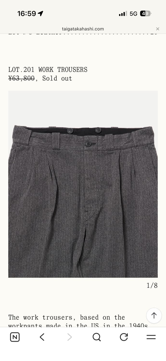 [34] 타이가 타카하시 lot21 워크팬츠 상품이미지2