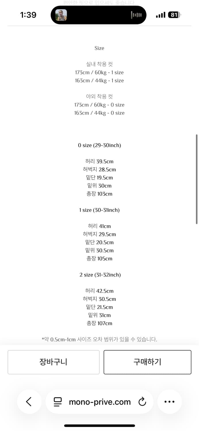 Textured Straight Pants 그레이 0 상품이미지2