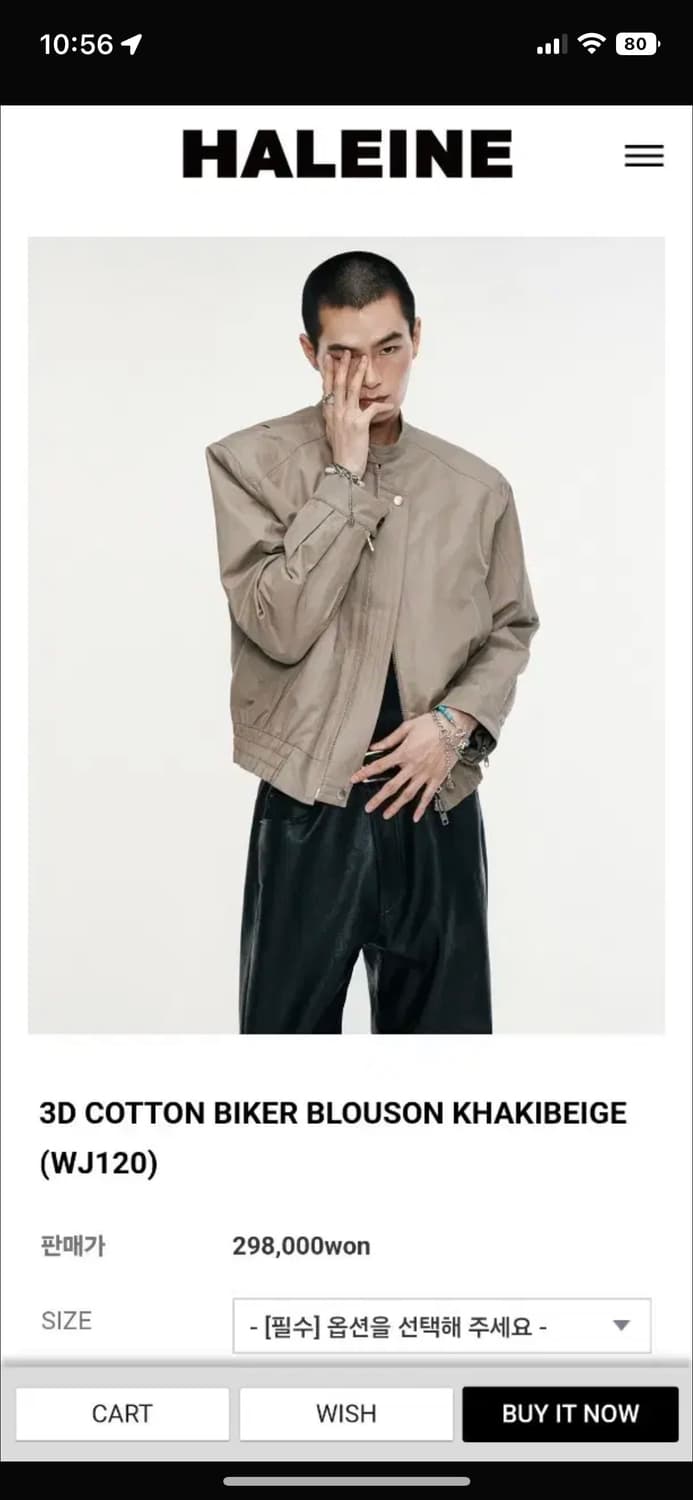 알렌느 3D 코튼 바이커 블루종(2) 상품이미지1