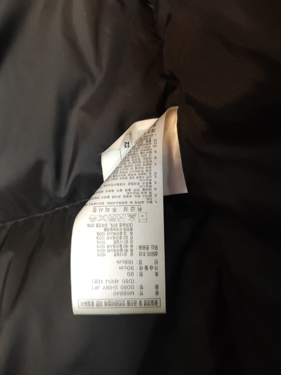 아디다스 남성 패딩 네이비 다운패딩 90-95  S 상품이미지10