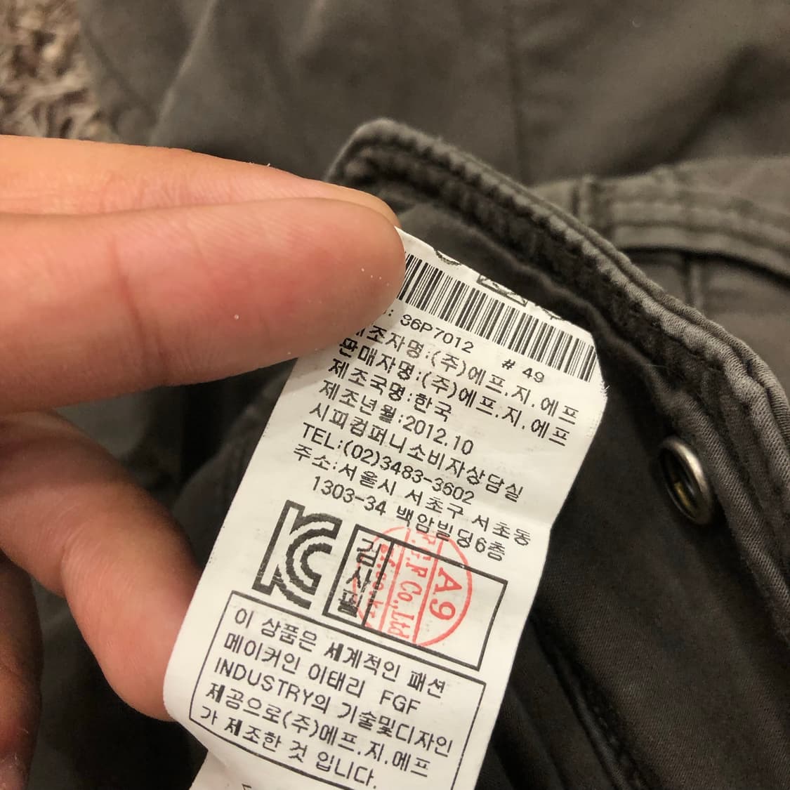 CP컴퍼니 사선 포켓 카고 팬츠 상품이미지7