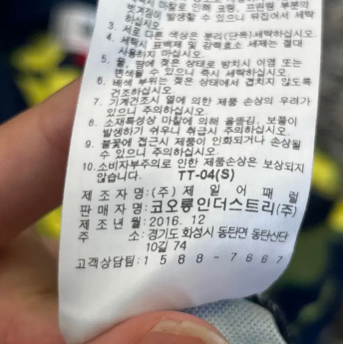 왁 여성 골프 카라 반팔 티셔츠 (1) 상품이미지5
