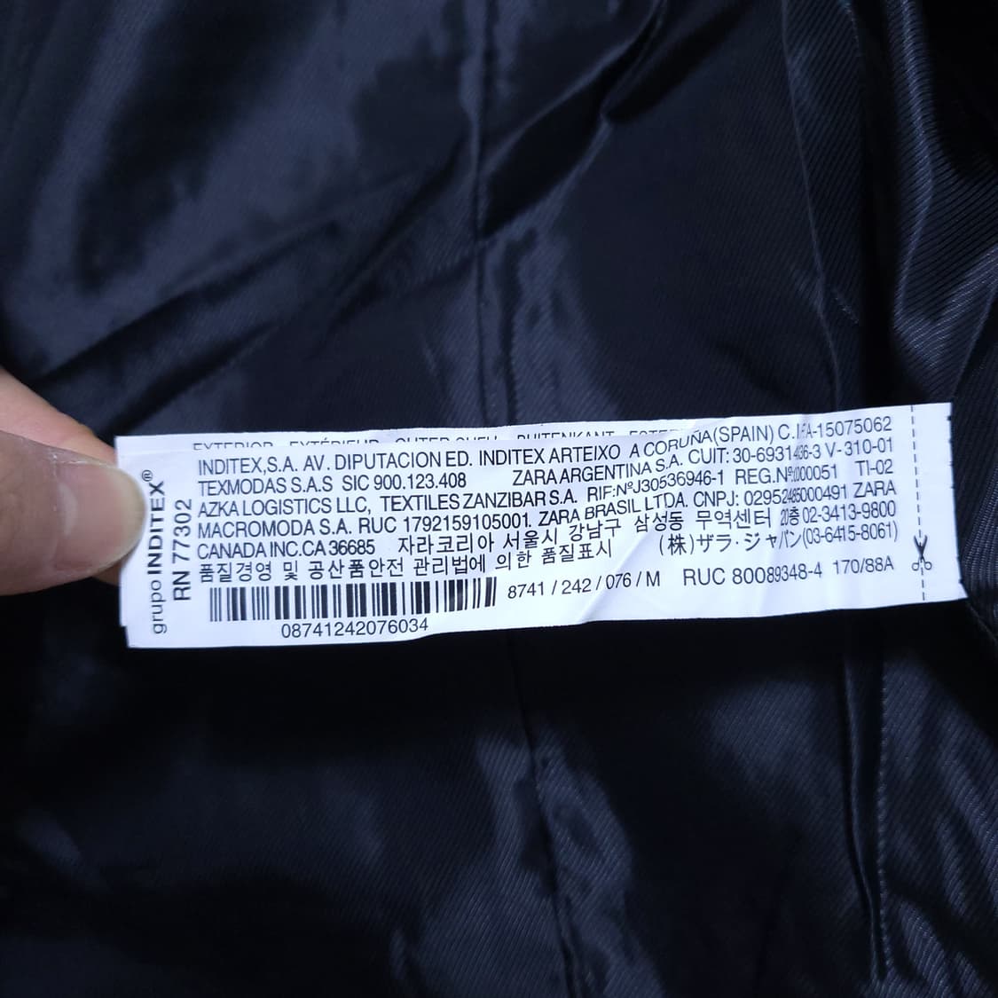 자라 트위드자켓 M 0317 상품이미지7