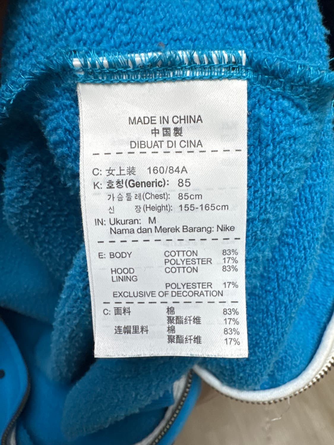 나이키 도트 후드집업 블루 상품이미지4