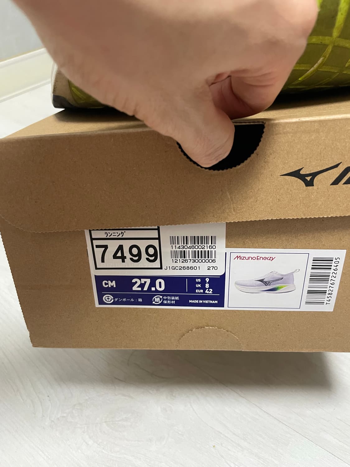 미즈노 네오젠2 270 상품이미지6