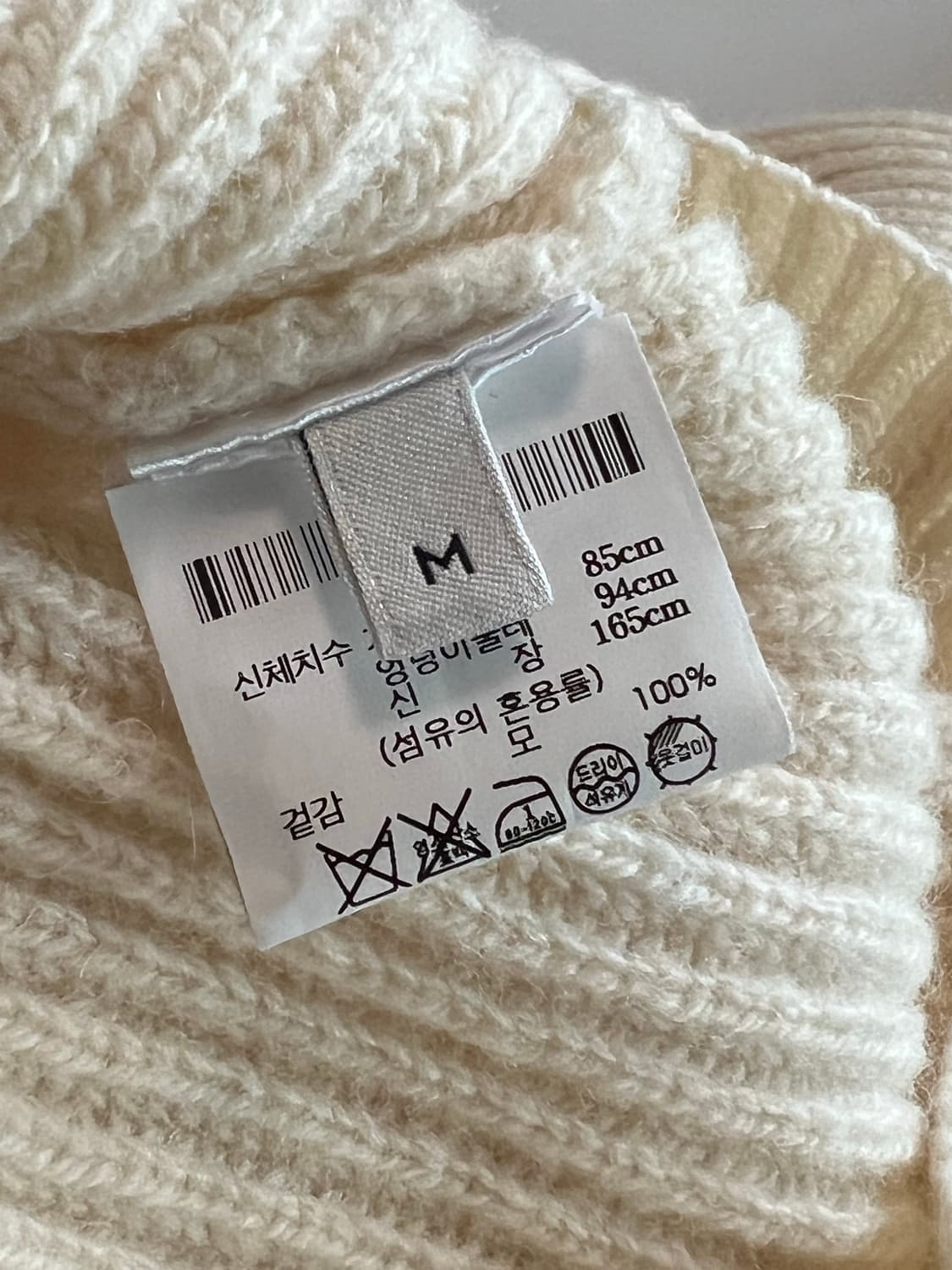 르메르 퍼프 니트 상품이미지5