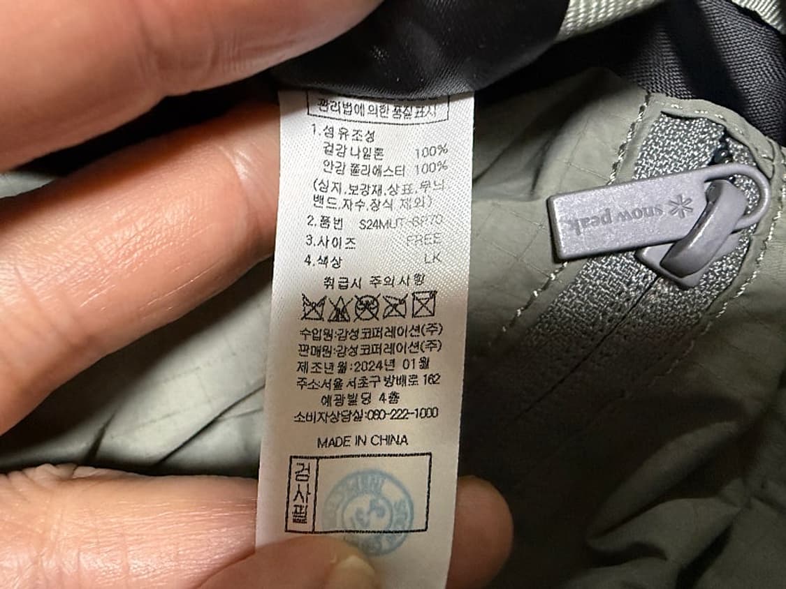 스노우피크 프로 라이트 15리 백팩 상품이미지5