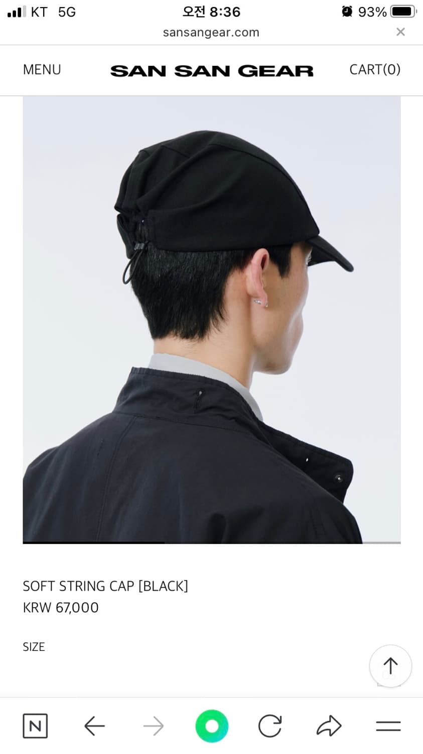 산산기어 소프트 스트링캡 상품이미지2