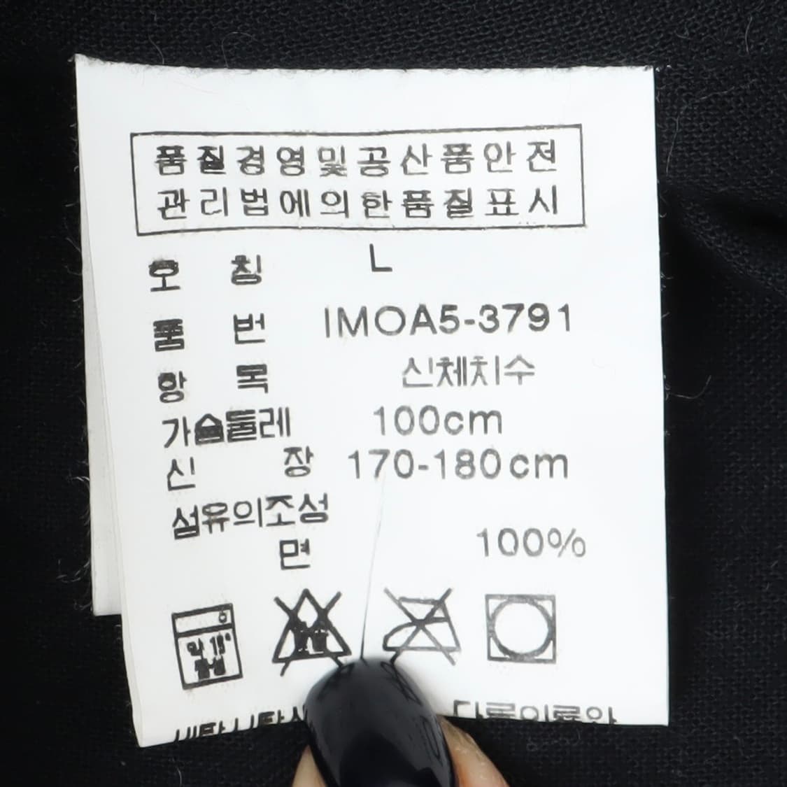 폴로진스 코듀로이 더블 브레스티드 자켓 상품이미지9