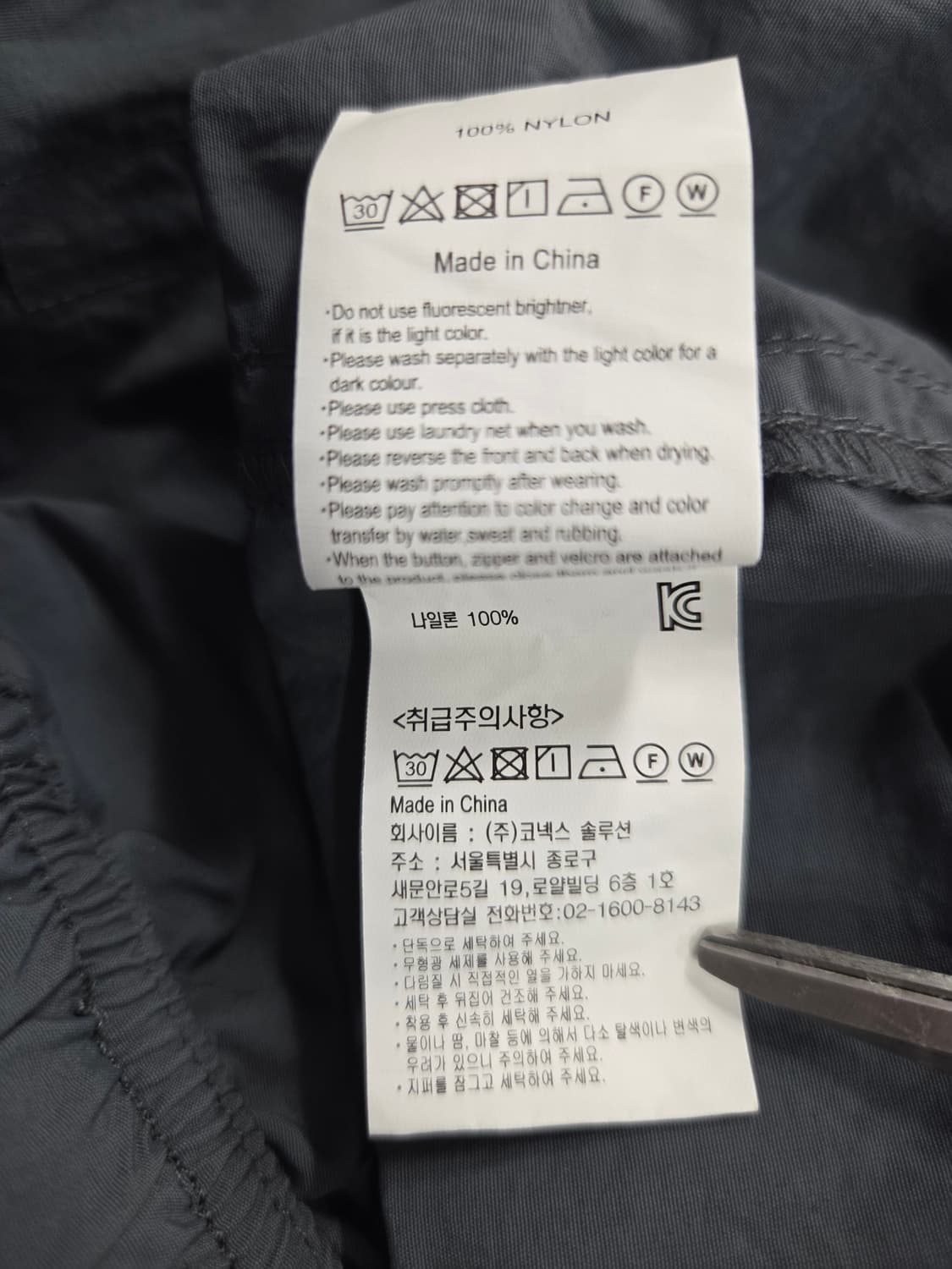 그라미치(Gramicci) 나일론 트랙 팬츠 그레이 상품이미지7