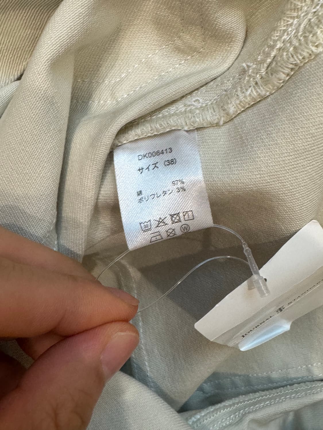 Dickies × JOURNAL STANDARD 오버롤 멜빵 와이드 팬츠 상품이미지6