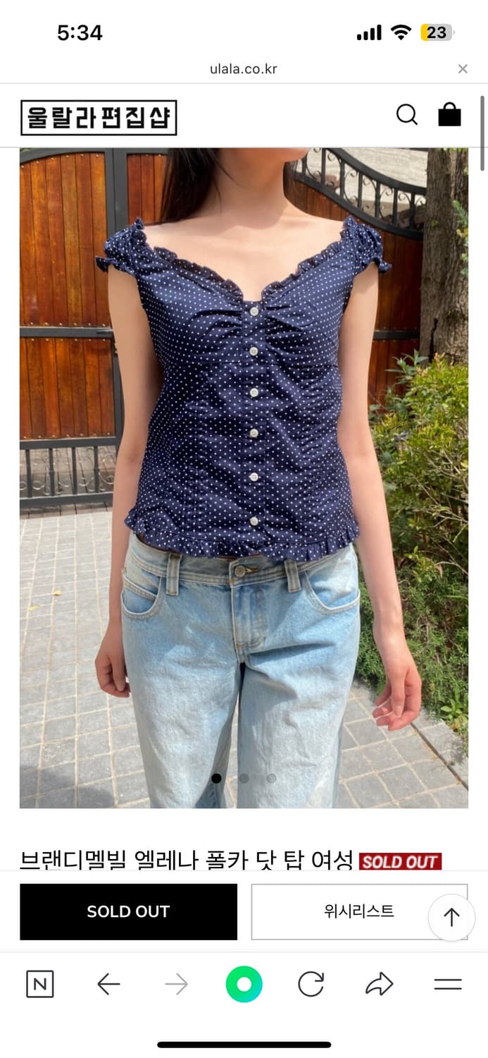 브랜디멜빌 엘레나 탑 도트 상품이미지2