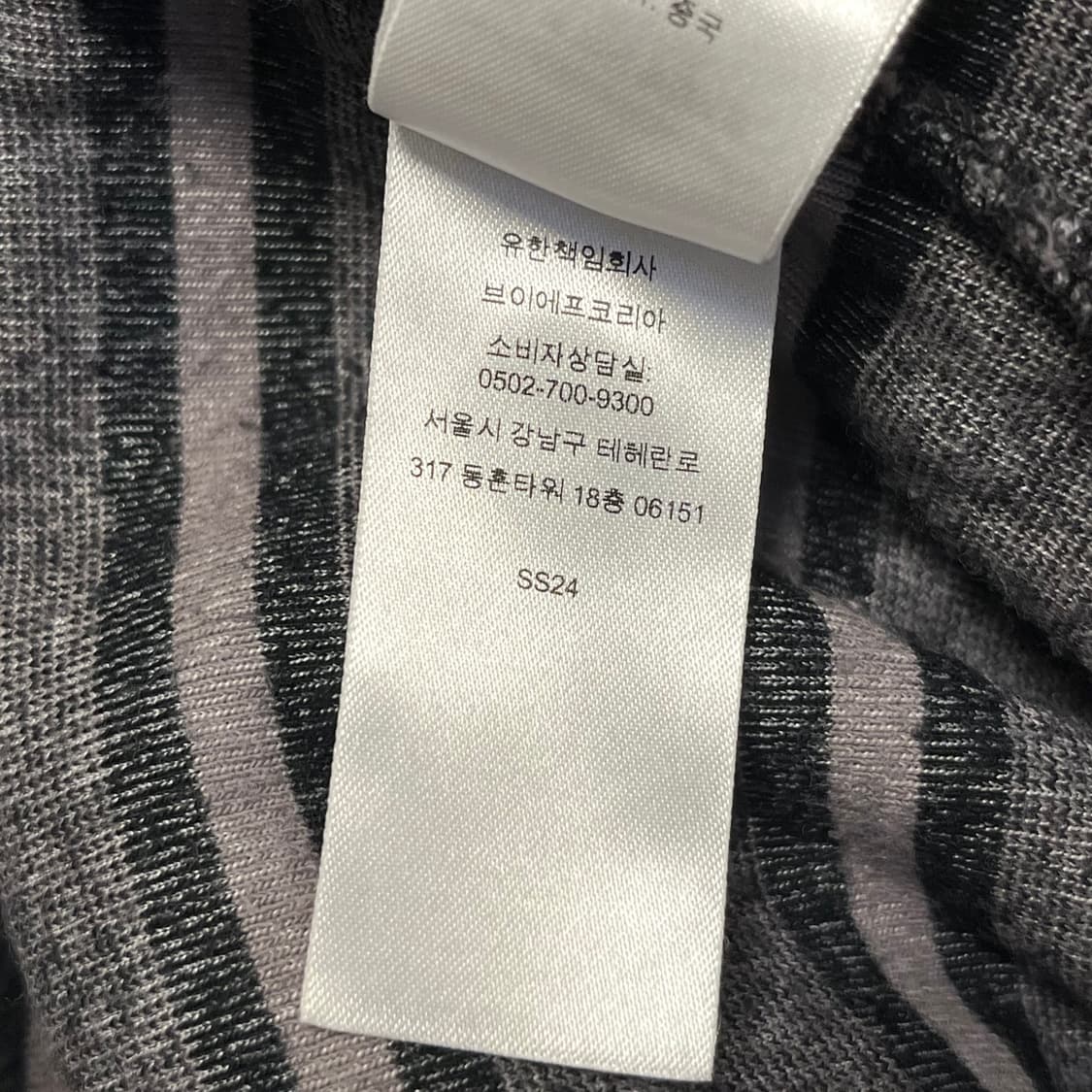 슈프림 스트라이프 테리 숏슬리브 폴로 - 24SS 상품이미지7