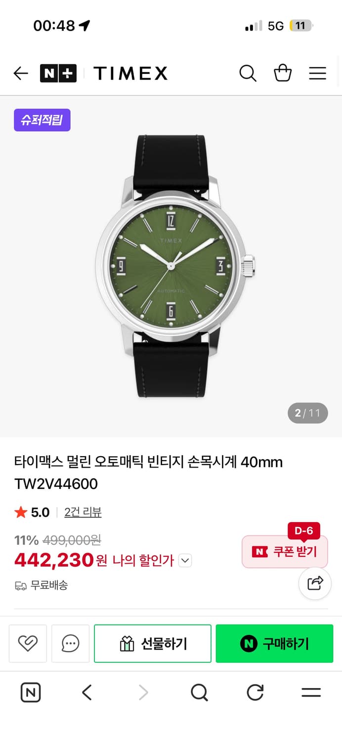 타이맥스 멀린 오토매틱 빈티지 시계 상품이미지4