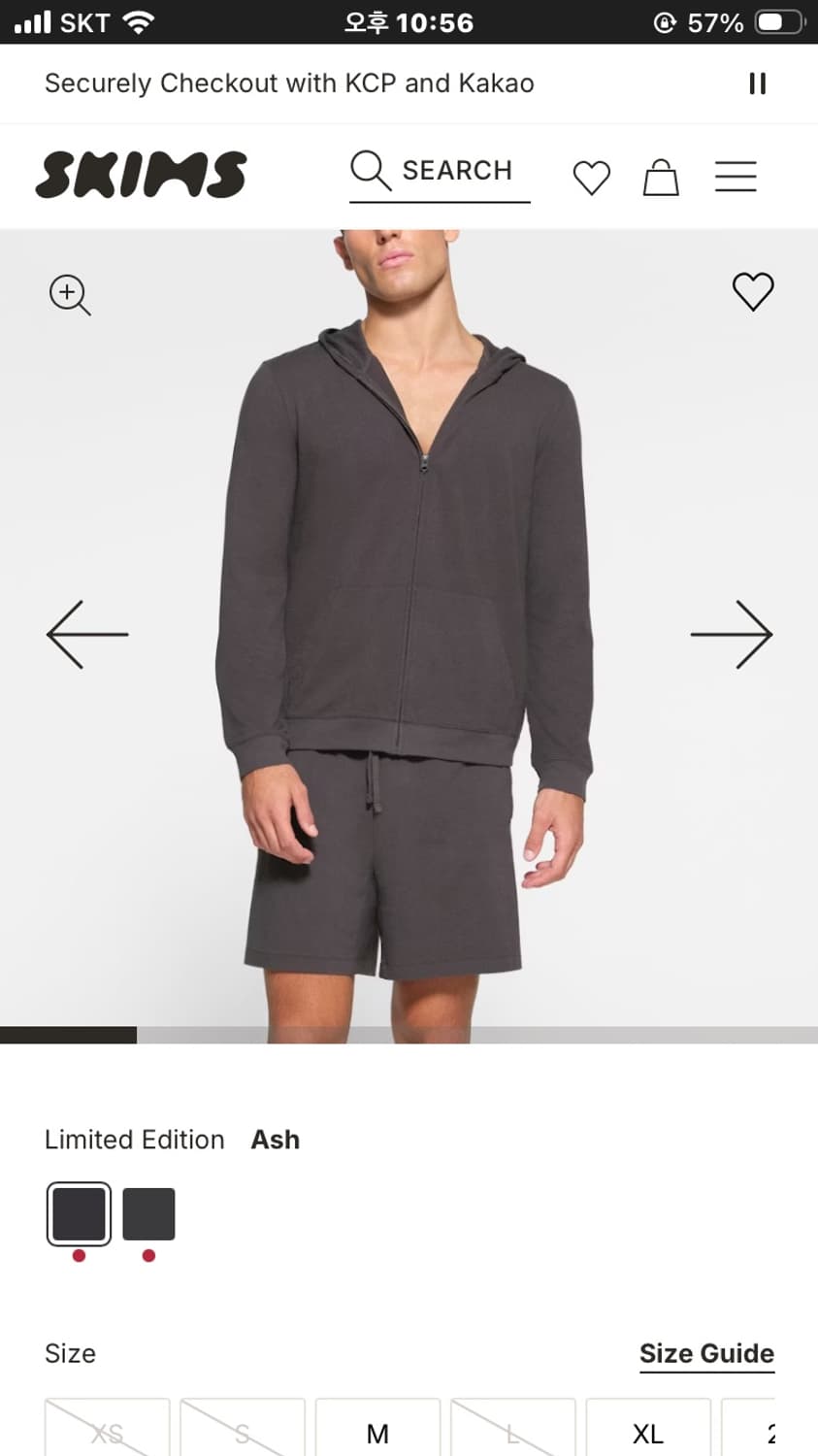 스킴스 라운지 후드집업 상품이미지1