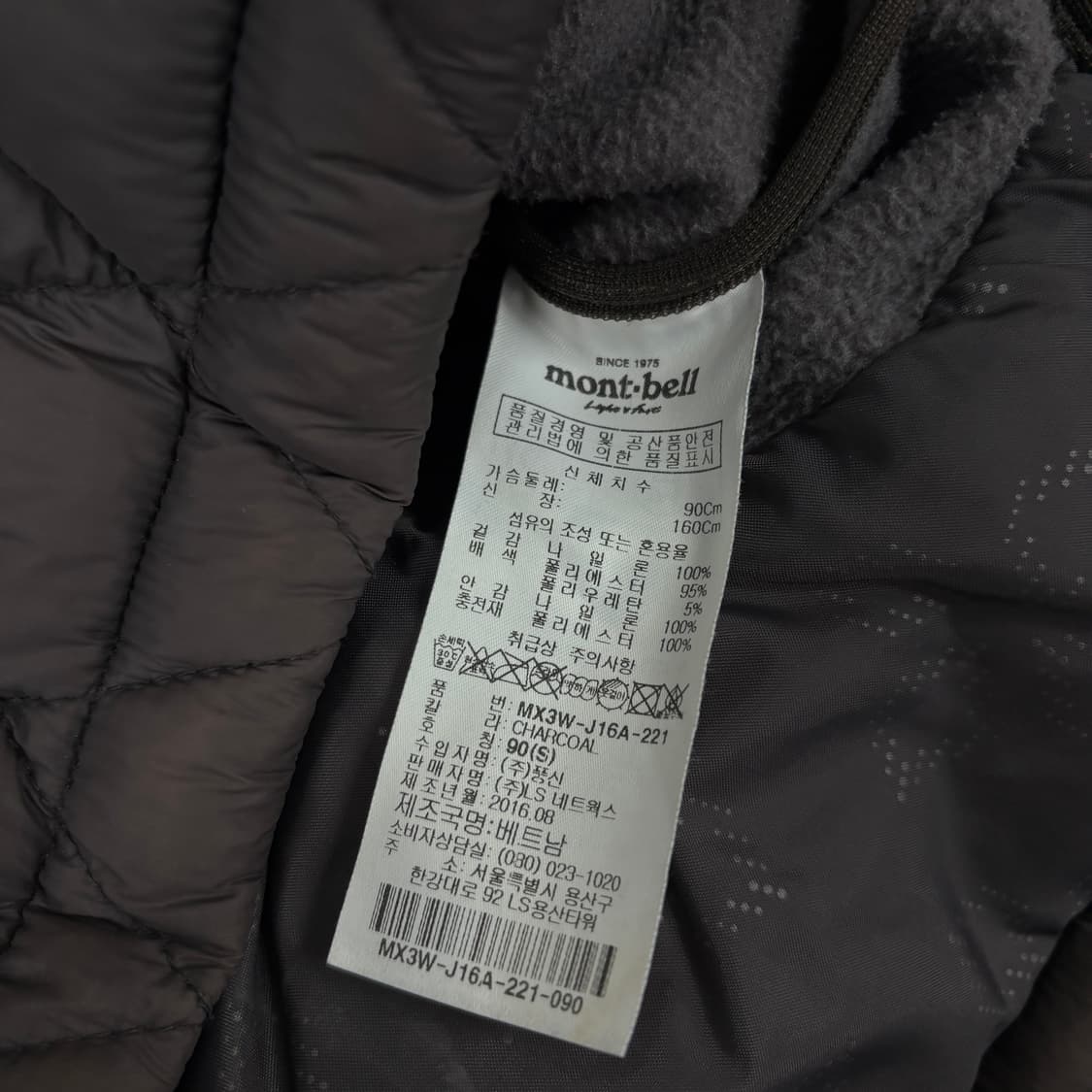 몽벨 경량 패딩 상품이미지8