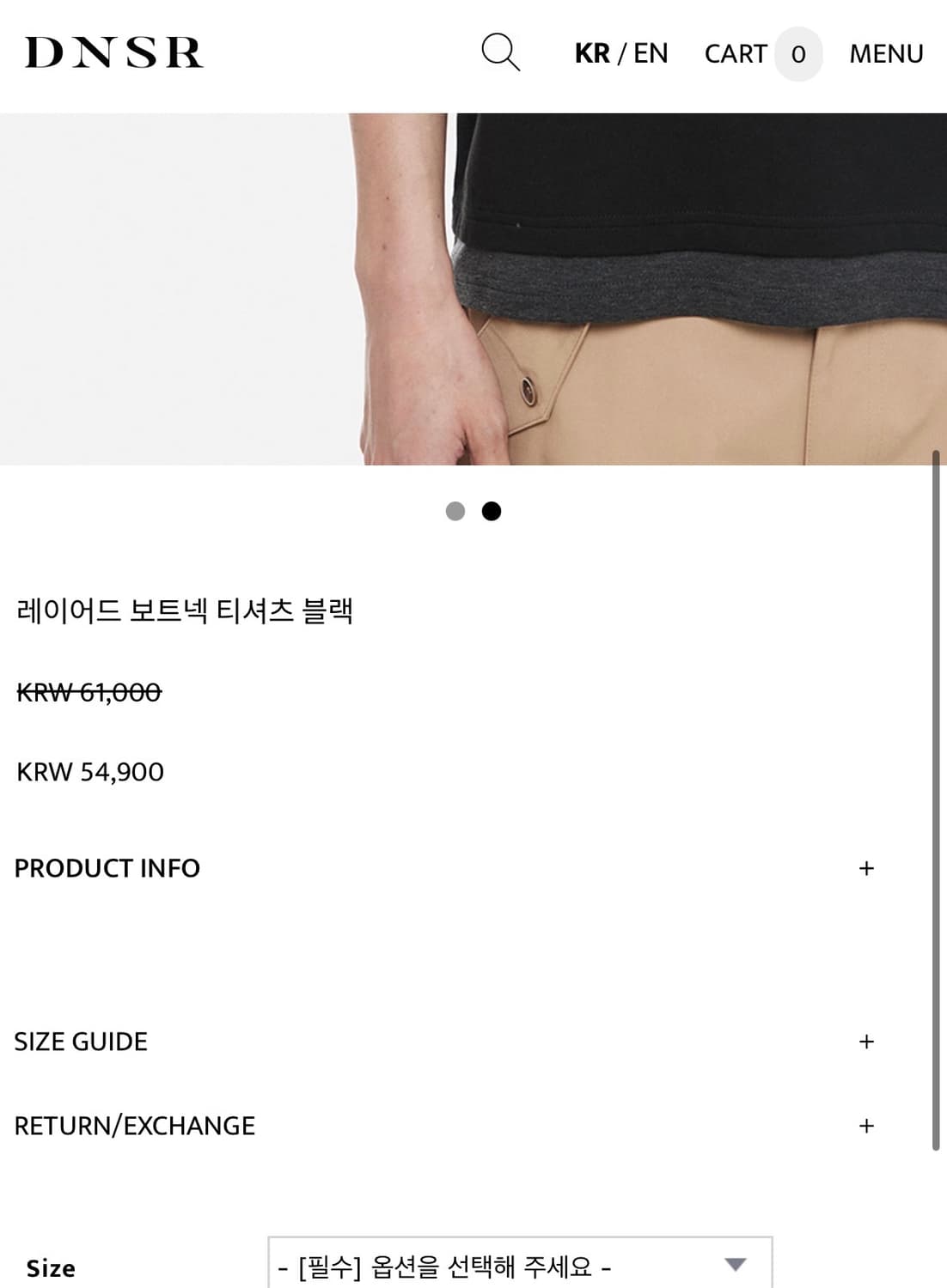 디앤써 레이어드 보트넥 티셔츠 블랙 XL 상품이미지3