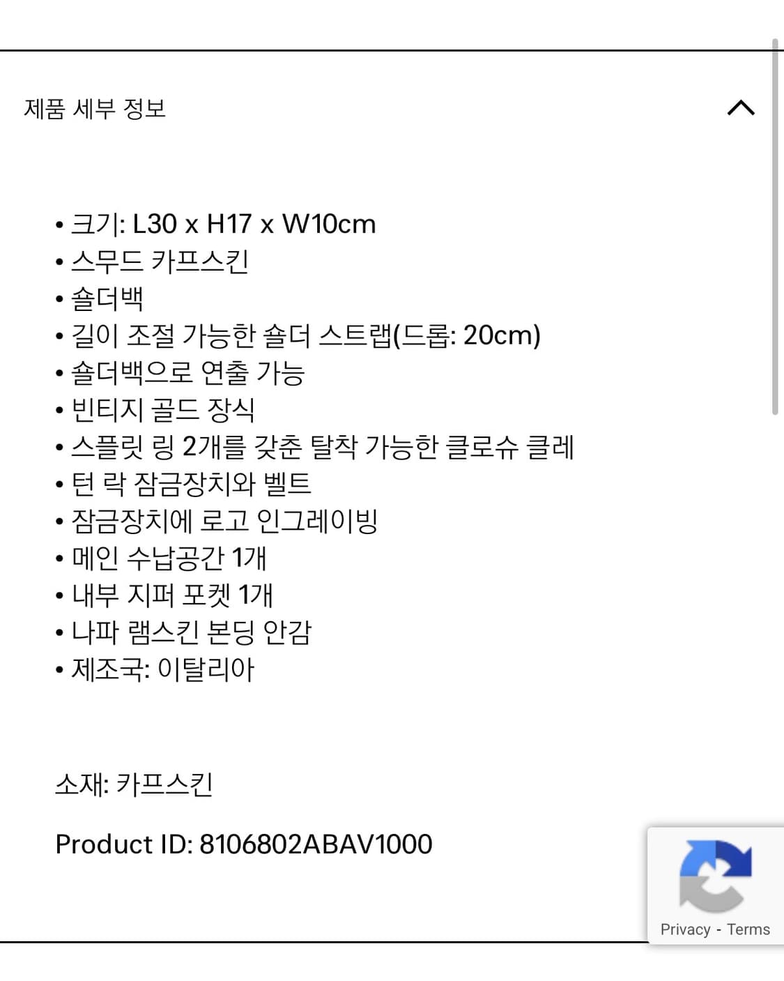 Balenciaga 벨 에어 숄더 상품이미지6