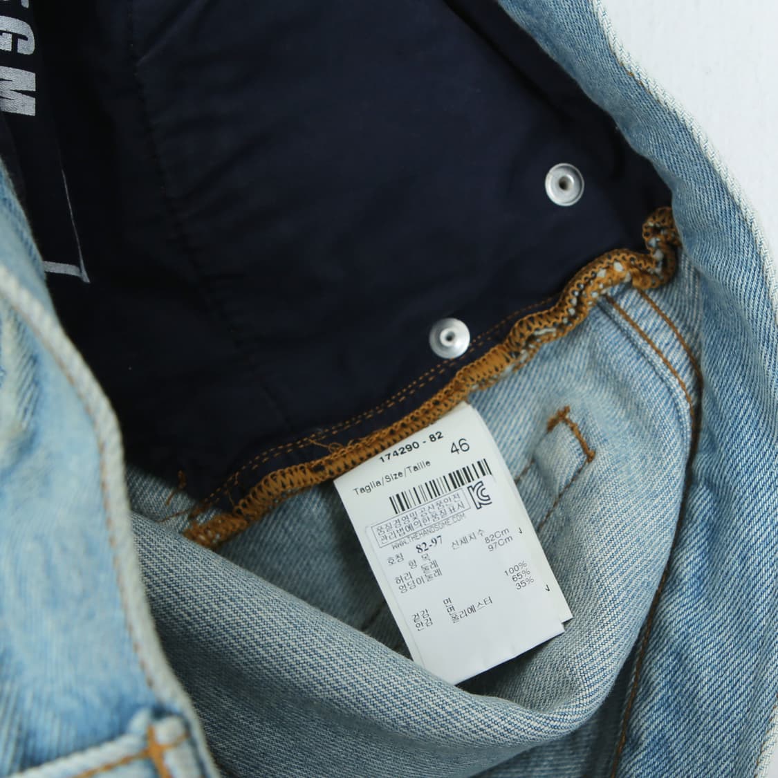 Msgm 라이트 블루 디스트레스드 데님 상품이미지5