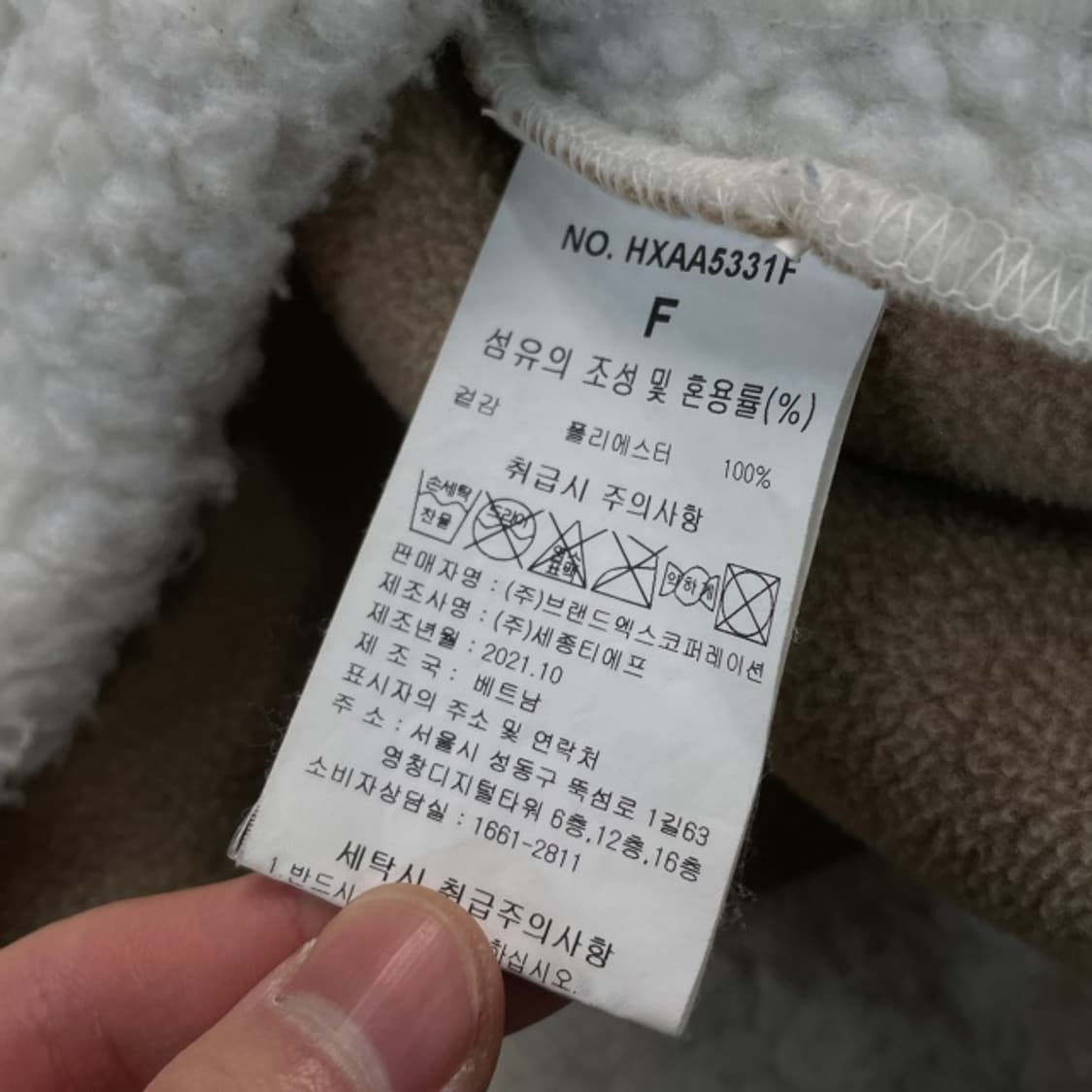 젝시믹스 뽀글이 후리스  상품이미지4