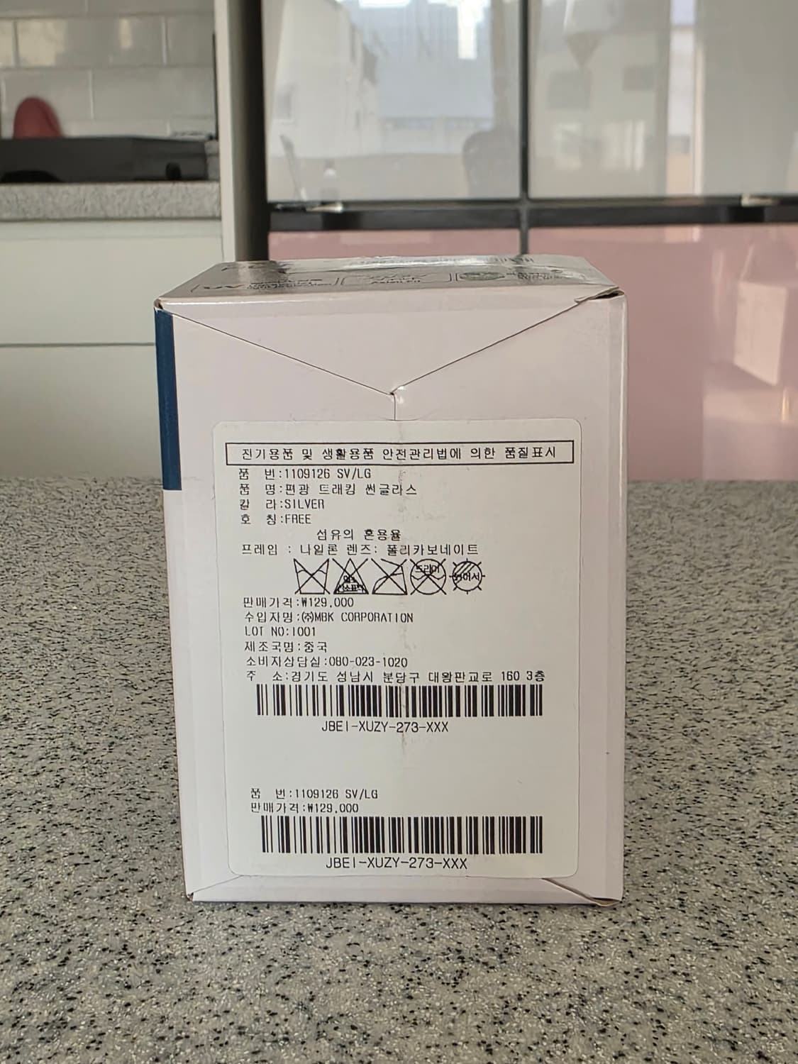 몽벨 선글라스 판매  상품이미지2