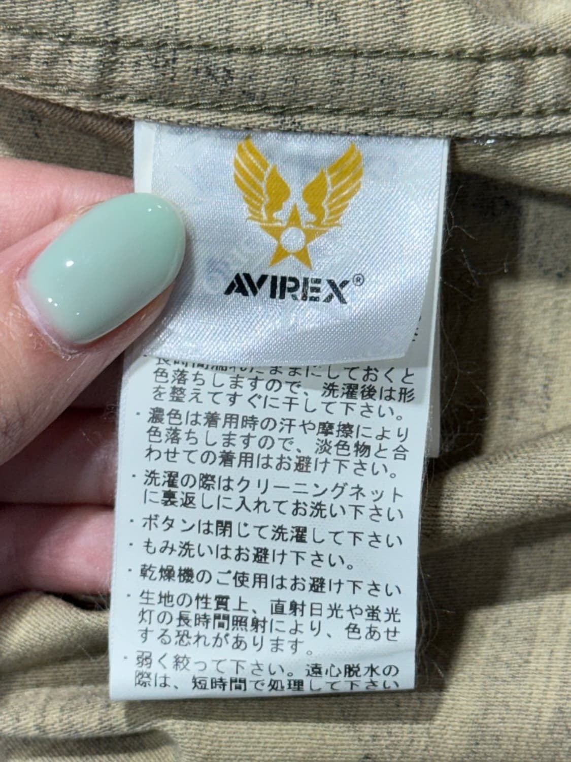 아비렉스 우드랜드 카모자켓 상품이미지4
